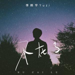 91社区在线观看视频
